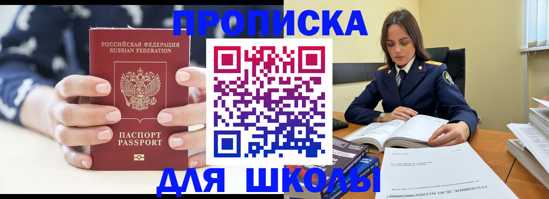 прописка поиск в Сухом Логе